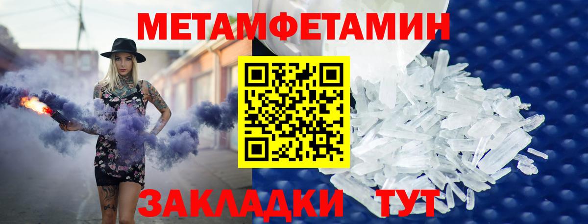 Скопин  Амфетамин  Вход с VPN  сайты даркнета клад  АМФ Розовый 
