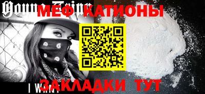 соль ск Пенза