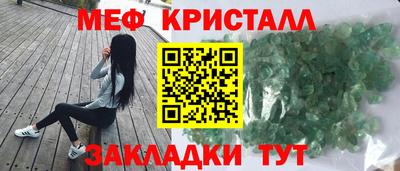 бошки Партизанск