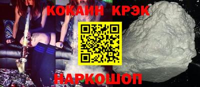 бошки Партизанск