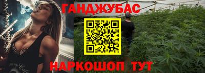 бошки Партизанск