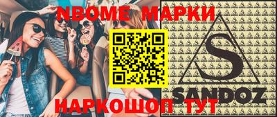 бошки Партизанск