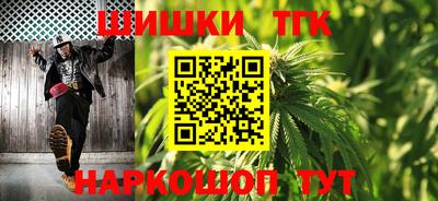 соль ск Пенза
