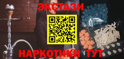 соль ск Пенза