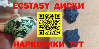 соль ск Пенза