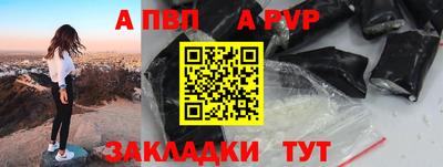 соль ск Пенза
