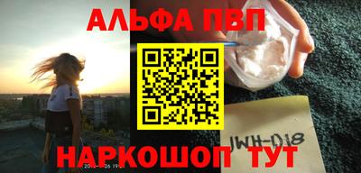 соль ск Пенза