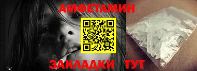 спиды Первоуральск