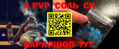 бошки Партизанск