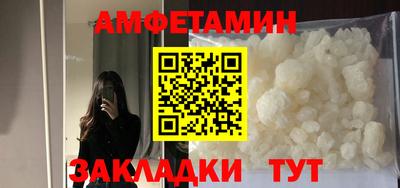 соль ск Пенза