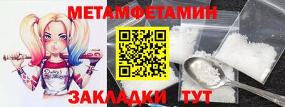 спиды Первоуральск