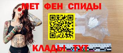 спиды Первоуральск