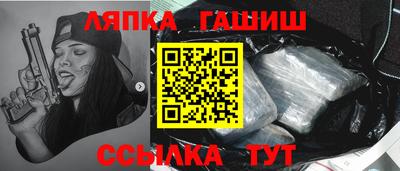 соль ск Пенза