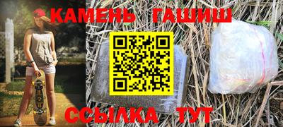 бошки Партизанск