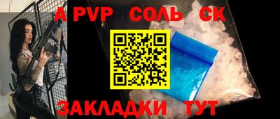 бошки Партизанск