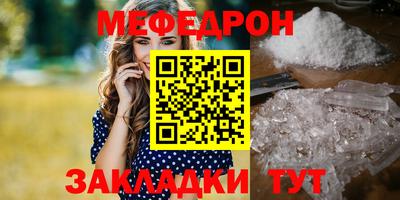 соль ск Пенза