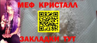 спиды Первоуральск