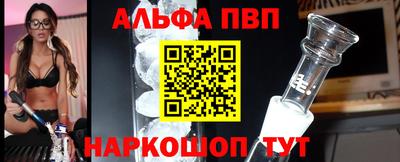 бошки Партизанск