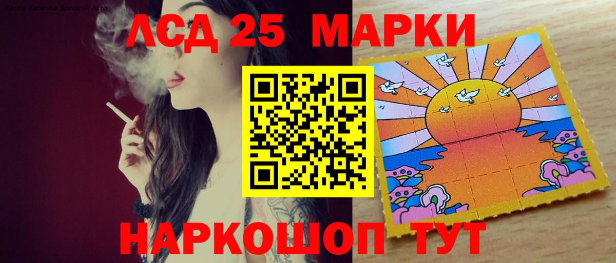 ЛСД экстази кислота Скопин