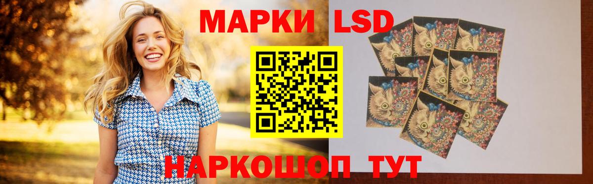 Скопин  Лсд 25 экстази      LSD-25 экстази кислота  Лсд 25 экстази ecstasy  Вход с VPN 