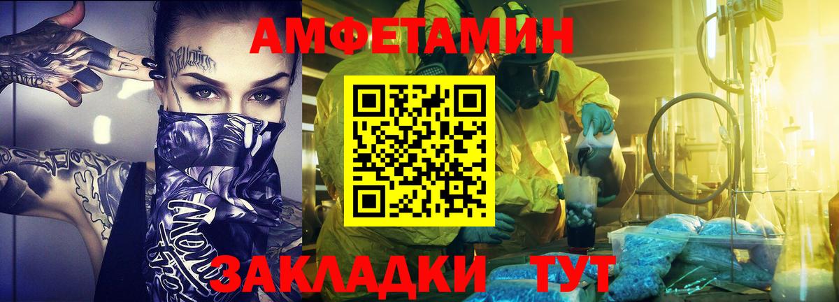 Скопин  Метамфетамин кристалл  Вход с VPN 