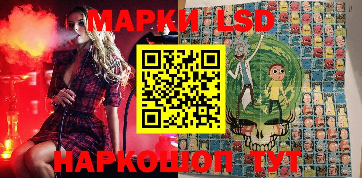 Скопин  Марки NBOMe 1,8мг  Наркотические марки  Марки NBOMe 1,8мг  Вход с VPN 