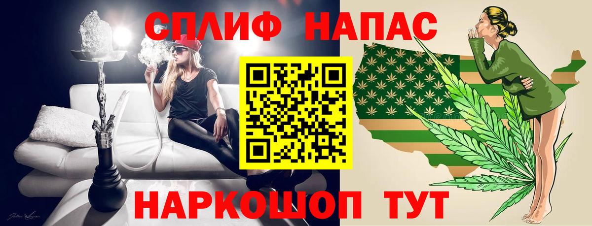 МАРИХУАНА семена Скопин
