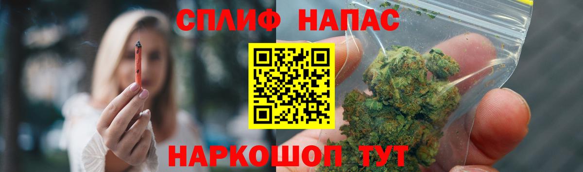 Бошки марихуана тримм  Конопля Amnesia  Скопин  Канабис конопля  Марихуана Bruce Banner  Вход с VPN 